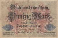 50 марок 1914 год Германия