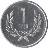 (№1994km54) Монета Армения 1994 год 1 Dram