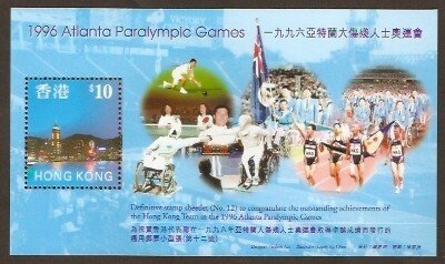 (№1997-54) Блок марок Гонконг 1997 год &quot;Нет1, 2 Почтовые Марки Гонконга Штамп Малый Лист &quot;, Гашеный