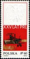 (1969-035) Марка Польша "Комбайн"   25 лет Польской Народной Республике II Θ
