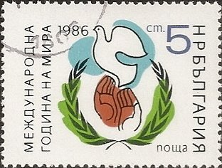 (1986-003) Марка Болгария &quot;Голубь мира&quot;   Международный год мира III Θ