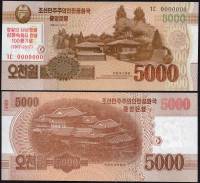 2017 Банкнота Северная Корея 2017 год 5 000 вон Ким Чен Сук 100 лет Надп на 2013  UNC