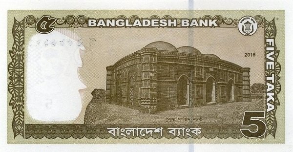  Банкнота Бангладеш 2015 год 5     UNC