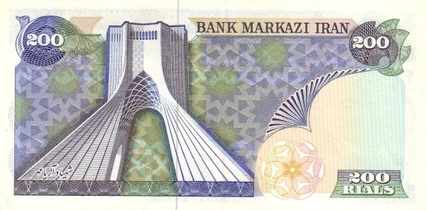 (№1974P-103d) Банкнота Иран 1974 год &quot;200 Rials&quot;