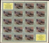 1974-024  Лист (18 м + 2 куп 5х4) СССР Радуга   И.К. Айвазовский III O