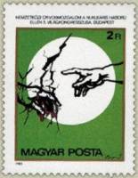 (1985-040) Марка Венгрия "Кисть руки"    Всемирный конгресс Международного медицинского движения про