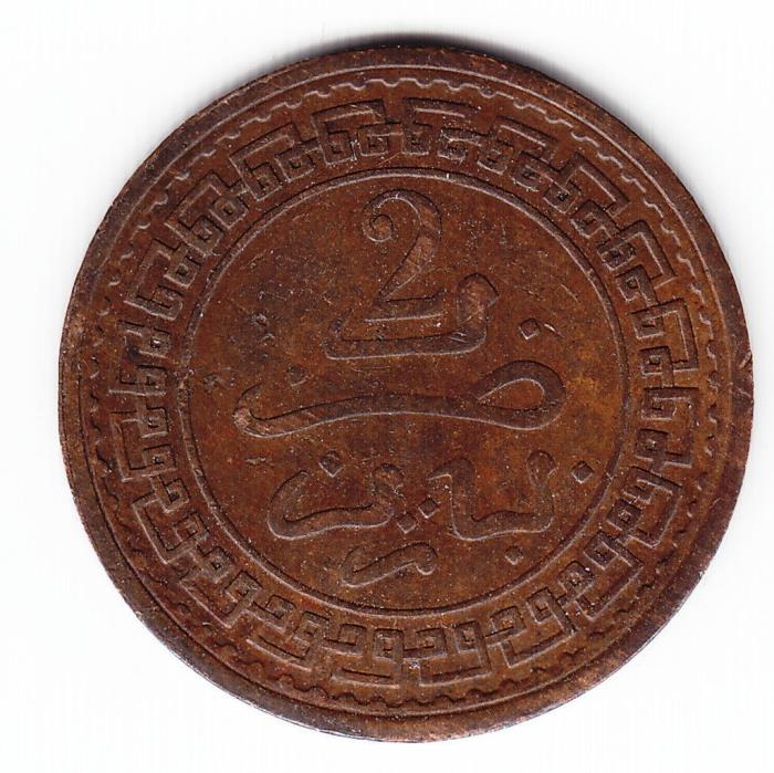 (1903) Монета Марокко 1903 год 2 мазуна &quot;Король Абд аль-Азиз IV&quot;  Медь Медь  VF
