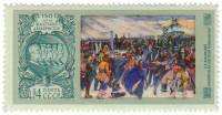 1975-094 Марка СССР На Сенатской площади  Восстание декабристов 150 лет III Θ