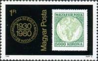 (1980-024) Марка Венгрия "Почтовая марка"    50 лет музею почтовых марок почты Венгрии III Θ
