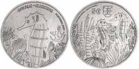 (2021) Монета Португалия 2021 год 5 евро "Морской конёк"  Медь-Никель  UNC