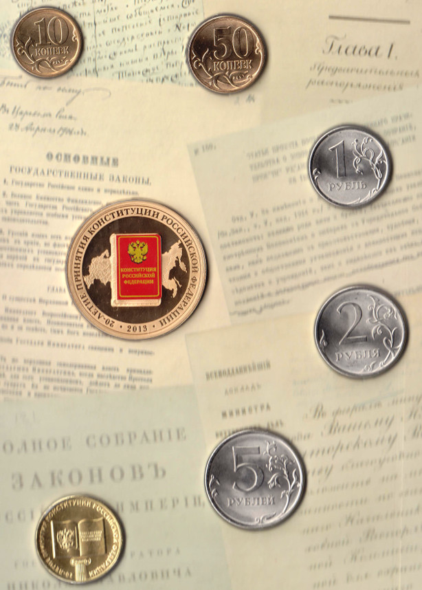 2013 спмд, 6 монет, жетон Набор монет Россия 2013 год Конституция РФ. 20 лет  Гознак  Буклет