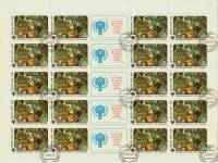 1979-067  Лист (20 м + 5 куп, 5х5) СССР Пляска дружбы   Международный год ребенка III Θ