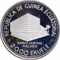 () Монета Экваториальная Гвинея 1980 год 2000 экуэле ""   PROOF