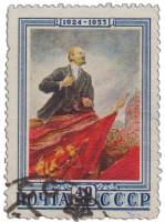 1953-001 Марка СССР На трибуне  В.И. Ленин. 29 лет со дня смерти I Θ