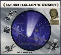 (1985-064) Блок марок  Северная Корея "Комета"   Комета Галлея III Θ