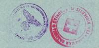 (№1942P-M19) Банкнота Греция 1942 год "1 Reichspfennig"