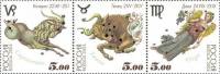2004-021, 25, 29  Сцепка (3 м) Россия Знаки Земли  Знаки Зодиака III Θ