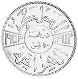 () Монета Ирак 1953 год 50 филс ""  Биметалл (Серебро - Ниобиум)  UNC