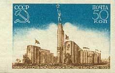 1939-15.1  Марка СССР Здание (33х22) Без перф  Выставка в Нью-Йорке. Павильон СССР III O