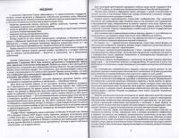 Книга .  .  Мягкая обл. 200 с. 