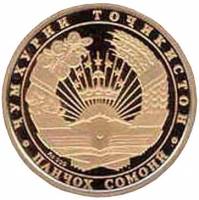 () Монета Таджикистан 2006 год 50 сомони ""   PROOF