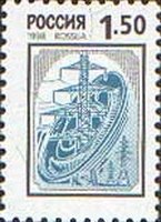 (1998-007b) Марка Россия "Электрооборудование" Цветной фон (1999г.)   Стандартный выпуск III O