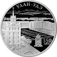 (332ммд) Монета Россия 2016 год 3 рубля "350 лет Улан-Удэ"  Серебро Ag 925  PROOF