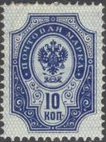 (1889-02) Марка Россия  1889 год, Гориз. ВЗ, Перф. рам 14¼:14½  10 коп  1889 год, 4-50 копеек I O
