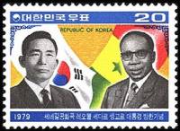 (№1979-1156) Марка Корея Южная 1979 год "Визит президента Сенегала", Гашеная