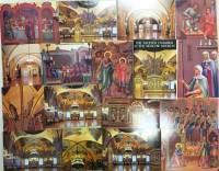 Набор открыток "Грановитая палата Московского Кремля", 16 шт., 1979 г.