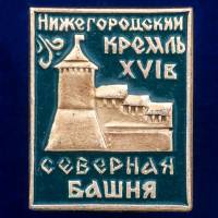 30312\133315 Значок "Северная Башня"