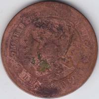 1872, ЕМ Монета Россия 1872 год 5 копеек  Медь  F
