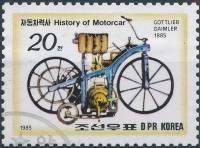 (1985-004) Марка Северная Корея "Мотоцикл Готлиба Даймлера, 1885"   История автомобиля III Θ
