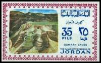 (№1965-548) Марка Иордания 1965 год "Мертвое Море", Гашеная
