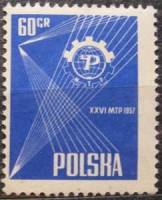 (1957-026) Марка Польша "Эмблема (Синяя)"   26-я Международная ярмарка в Познани II Θ