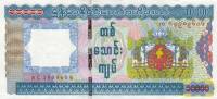 (,) Банкнота Мьянма 2012 год 10 000 кьят    UNC