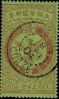 (№1903-42) Марка Корея 1903 год "Сокол", Гашеная