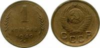 (1949) Монета СССР 1949 год 1 копейка   Бронза  XF