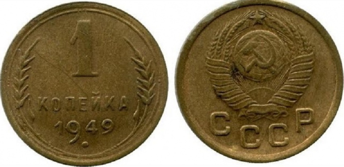 (1949) Монета СССР 1949 год 1 копейка   Бронза  XF