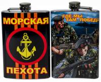 Фляжка Россия "Морская пехота"  