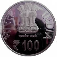 (№2011km420) Монета Индия 2011 год 100 Rupees (100-летию гражданской авиации в Индии)