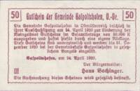 (№1920) Банкнота Австрия 1920 год "50 Heller"