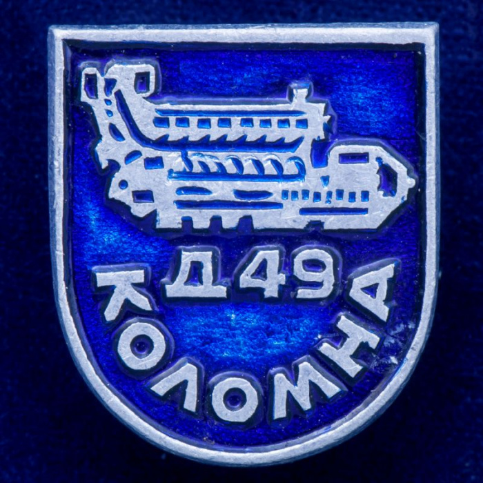 28779\127680 Значок &quot;Коломна. Д 49&quot;