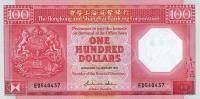 Банкнота Гонконг 1987 год 100 долларов Львы   UNC