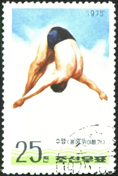 (1975-046) Марка Северная Корея &quot;Прыжок (2)&quot;   ЧМ по прыжкам в воду III Θ