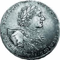 (1723, ОК, Андр. кр. мал., надп. раздел. точки, NМПЕРАТОРЪ) Монета Россия 1723 год 1 рубль   Серебро