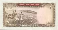 (№1969P-84) Банкнота Иран 1969 год "20 Rials" (Подписи 11: M)