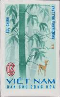 (1967-005) Марка Вьетнам "Арундинария ролеана"   Бамбук III O
