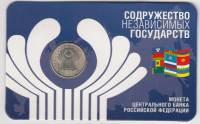 () Монета Россия 2001 год   ""    AU