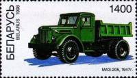 (1998-) Марка Беларусь "MAZ205 автосамосвала 1947"  ☉☉ - марка гашеная в идеальном состоянии, без на